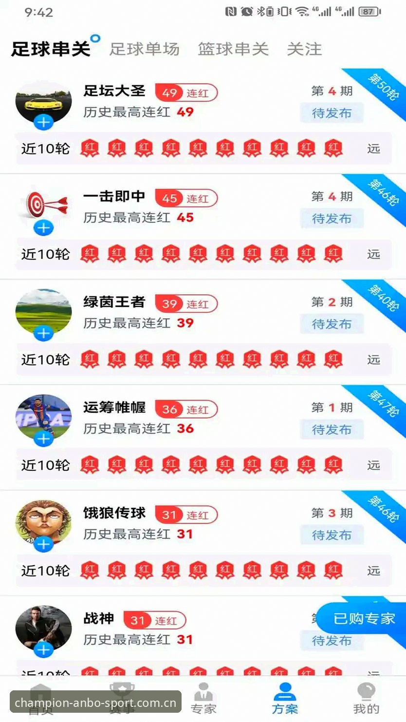 安博体育安卓版2026最新版本发布：实测体验与关键更新全揭秘