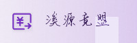 合作伙伴
