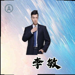 李敏